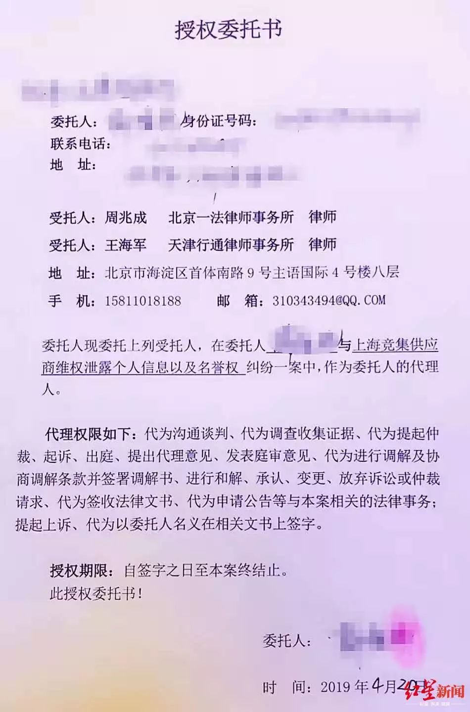 欠款超575万？奔驰女车主被追债！女车主回应...