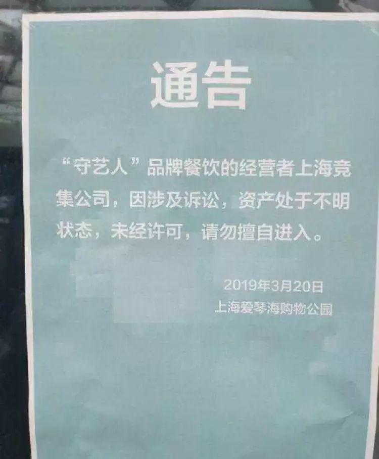 欠款超575万？奔驰女车主被追债！女车主回应...