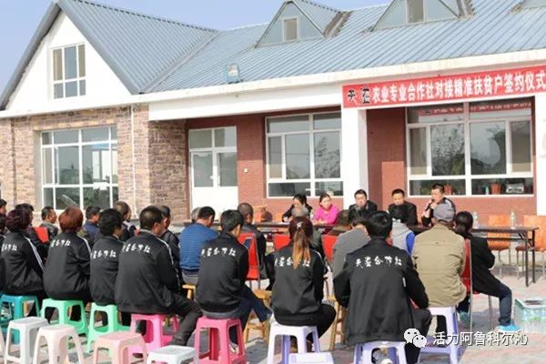 【脫貧攻堅·人大代表在行動】“合作社+貧困戶”模式助力貧困戶增收——記阿旗第十七屆人大代表·天溢農(nóng)業(yè)專業(yè)合作社理事長吳亞飛