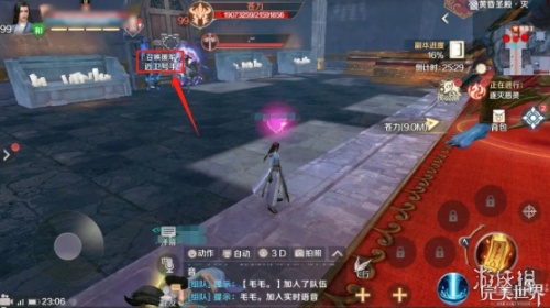 完美世界手游黄昏圣殿灭黄昏王怎么打 黄昏王技能介绍打法攻略