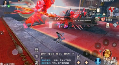 完美世界手游黄昏圣殿灭黄昏王怎么打 黄昏王技能介绍打法攻略