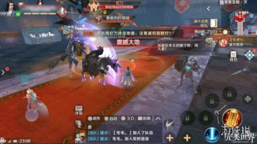 完美世界手游黄昏圣殿灭黄昏王怎么打 黄昏王技能介绍打法攻略