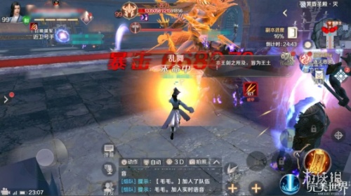 完美世界手游黄昏圣殿灭黄昏王怎么打 黄昏王技能介绍打法攻略