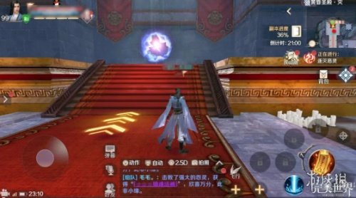完美世界手游黄昏圣殿灭黄昏王怎么打 黄昏王技能介绍打法攻略