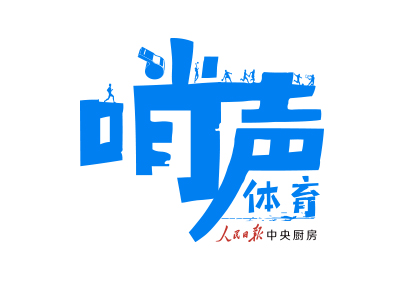 cba为什么要分轮次(一图看懂2.0时代的CBA商业体系)