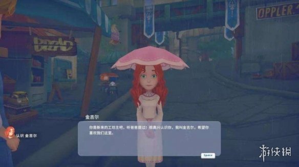 本周迷惑新闻赏：谁该为波西亚时光中金吉尔的死买单