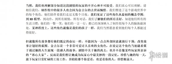 本周迷惑新闻赏：谁该为波西亚时光中金吉尔的死买单