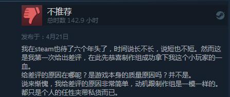 本周迷惑新闻赏：谁该为波西亚时光中金吉尔的死买单