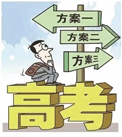 重磅！8省市高考不再分文理，山西咋实行？权威说法来了