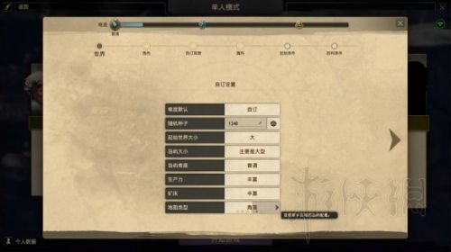 纪元1800图文攻略大全 纪元1800地图选择+布局+道具使用技巧攻略