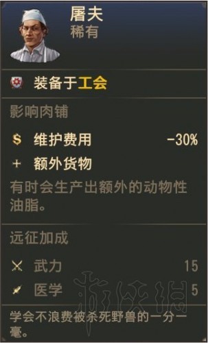 纪元1800图文攻略大全 纪元1800地图选择+布局+道具使用技巧攻略