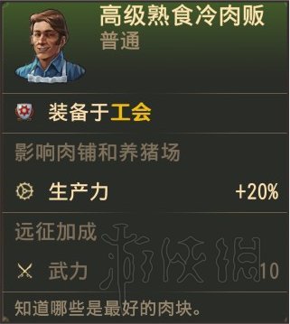 纪元1800图文攻略大全 纪元1800地图选择+布局+道具使用技巧攻略