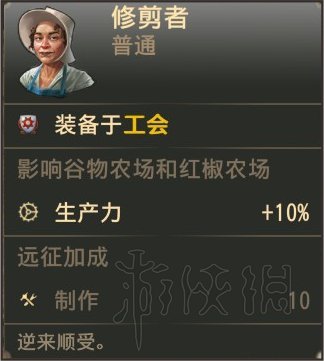 纪元1800图文攻略大全 纪元1800地图选择+布局+道具使用技巧攻略