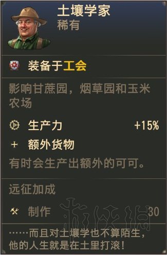 纪元1800图文攻略大全 纪元1800地图选择+布局+道具使用技巧攻略
