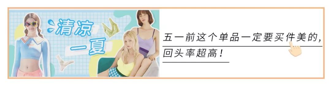 我私藏的5個(gè)連衣裙品牌，趁著五一全部公開