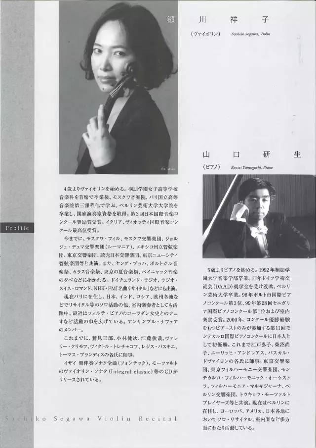 令和之际 聊一聊即将成为皇后的雅子妃和差点成为 雅子妃 的她们 雅子妃 劲旅