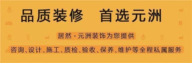 小小床具居然决定了住宅风水