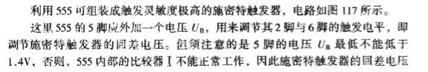 电工必备的集成块自动控制电路15例，讲的真详细！