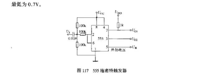 电工必备的集成块自动控制电路15例，讲的真详细！