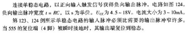 电工必备的集成块自动控制电路15例，讲的真详细！