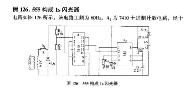 电工必备的集成块自动控制电路15例，讲的真详细！