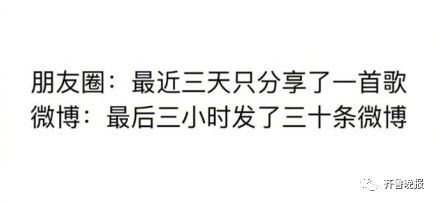 新版本微信怎么设置三天可见朋友圈隐私选项