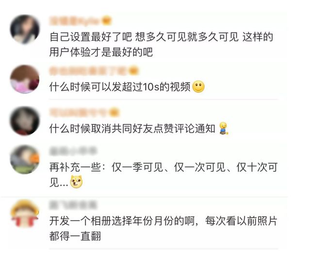 新版本微信怎么设置三天可见朋友圈隐私选项