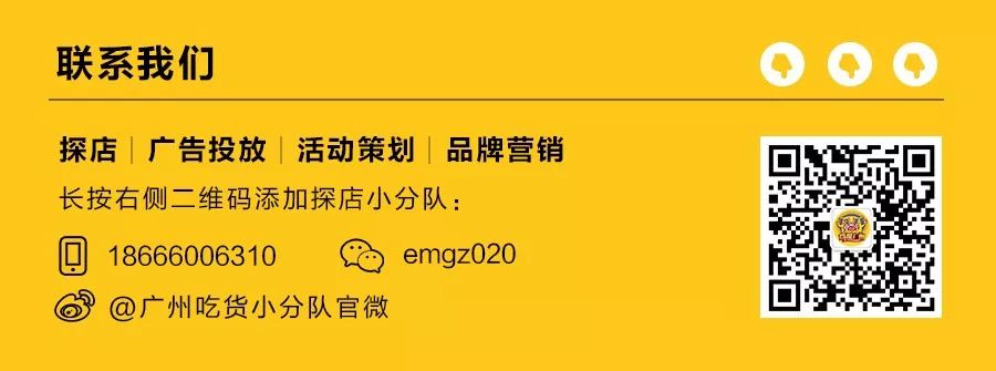 “你看那个纹身的广州人，一看就不正经”