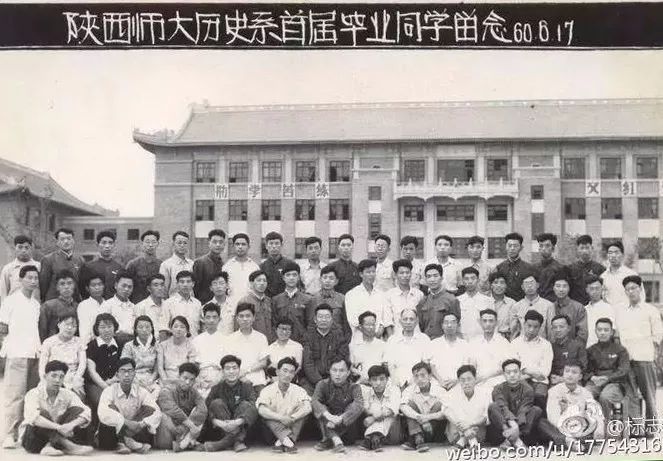 1960年5月7日，陕西师范大学组建成立！