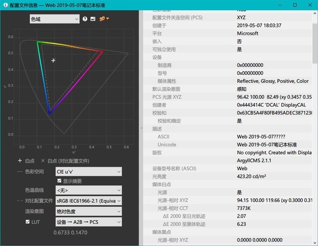 为什么华为下不了nba2K(4000元诚意之作 华为P30 30天体验报告)