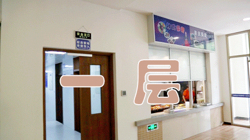 一年学费8W+的大学，吃什么？