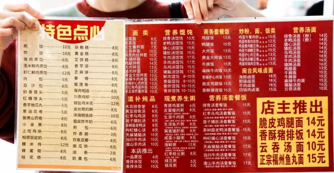 一年学费8W+的大学，吃什么？