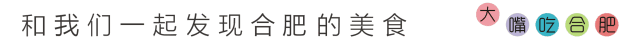 湖万达广场入驻品牌包括仟吉等众多知名商家