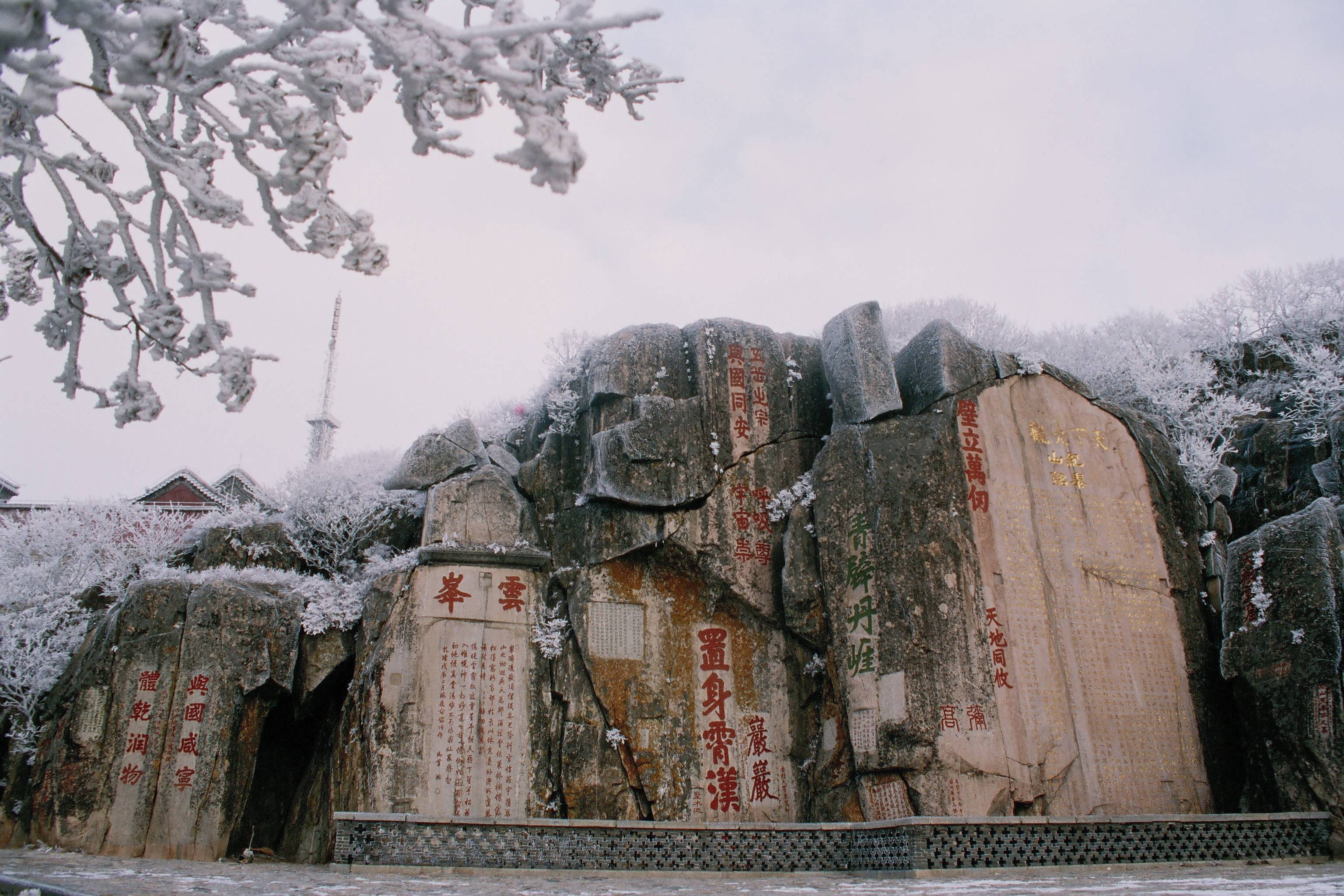 最全泰山旅遊攻略,讓你在泰山玩盡興