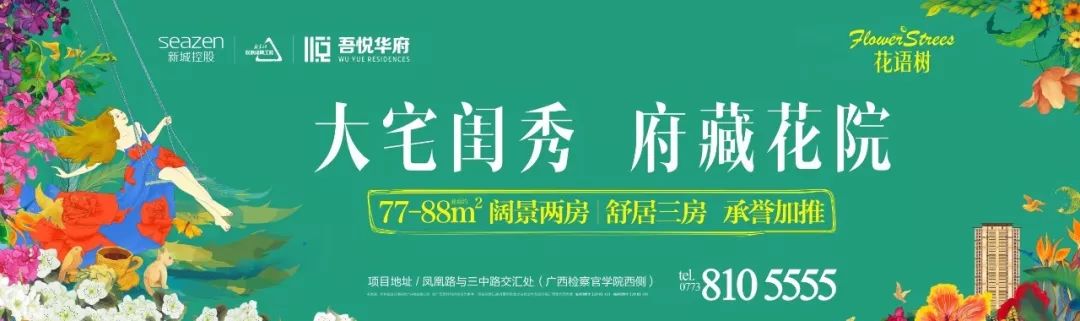 6月刚开始，临桂又有一批门店开业，难道