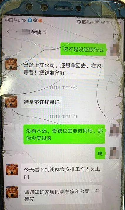 民间借贷公司,民间借贷公司合法吗