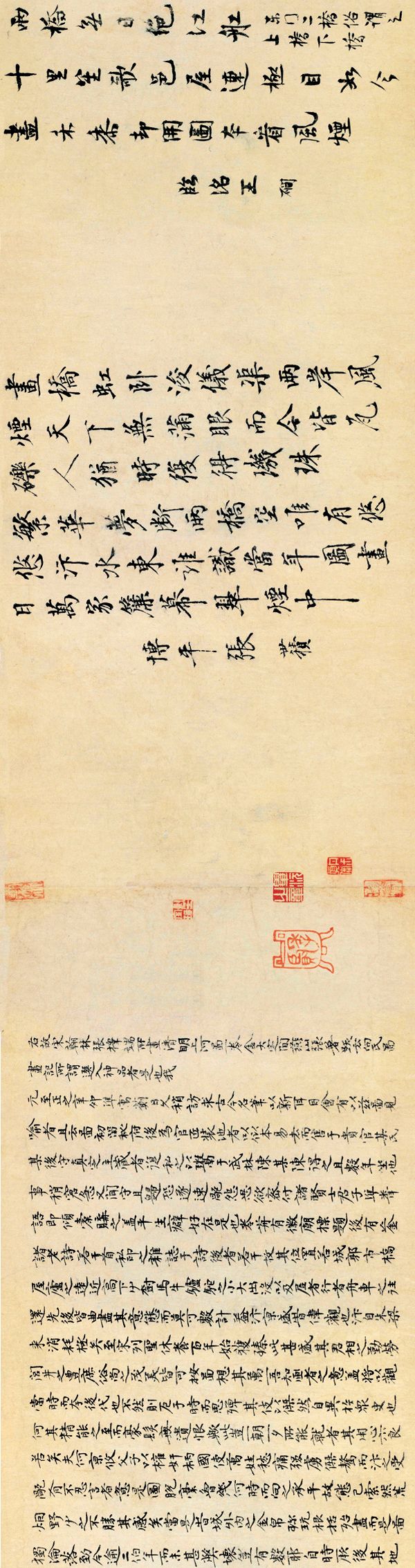 中国10大名画，有生之年见一见