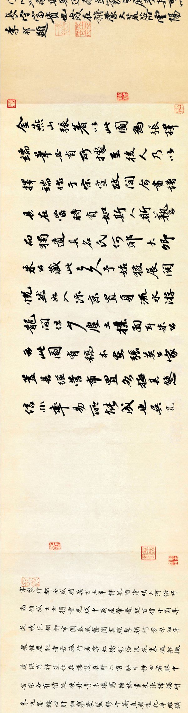 中国10大名画，有生之年见一见
