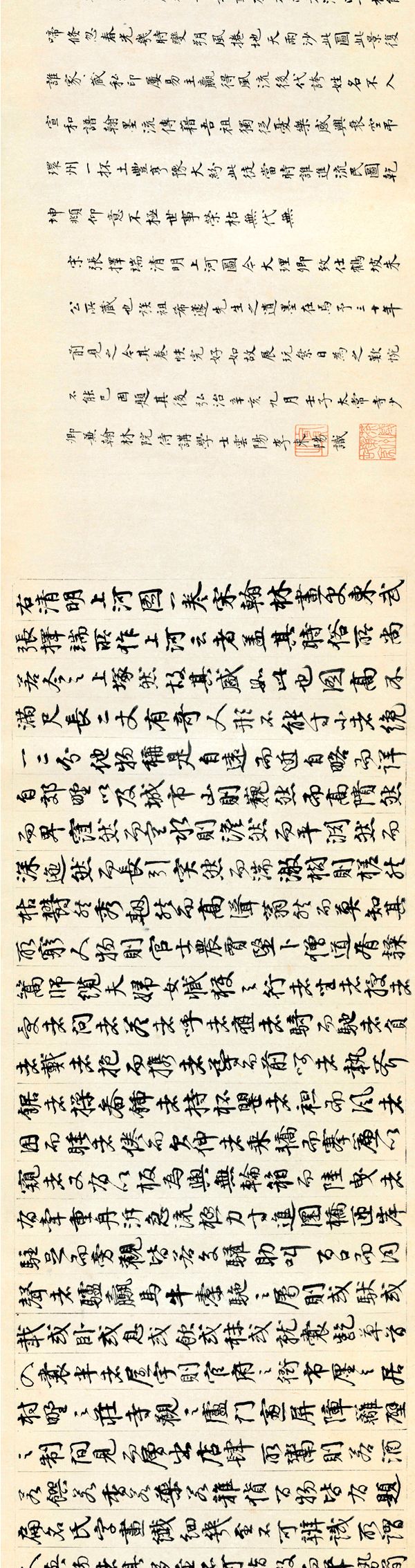中国10大名画，有生之年见一见