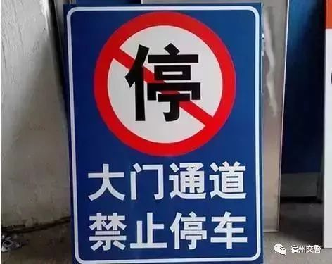 停車位數字腦筋急轉彎（安全課堂｜在禁停區域臨時停車，怎樣才能不挨罰？）