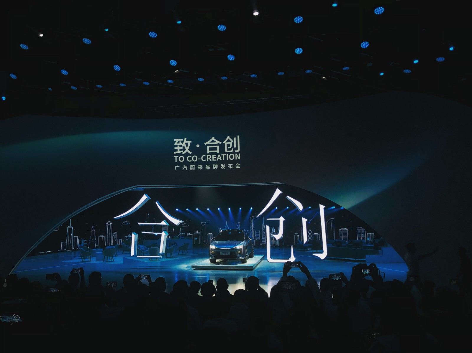广汽蔚来轿车_蔚来 广汽