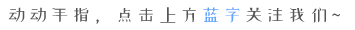 青春的颜色，叫奋斗！今天，一起重温这些经典语录～