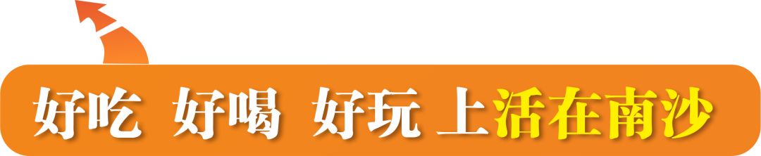 最后冲刺！南沙这场鞋子大特卖低至1折起！价格便宜到你怀疑人生