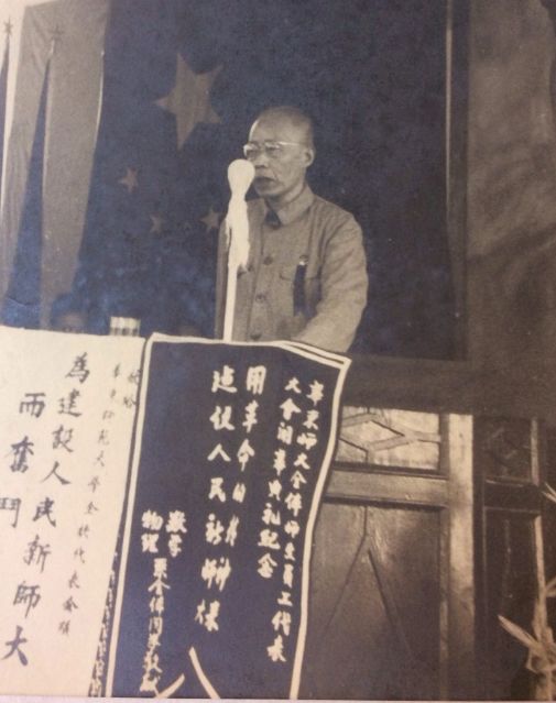 华东师大与上海：致敬历史 展望明天！