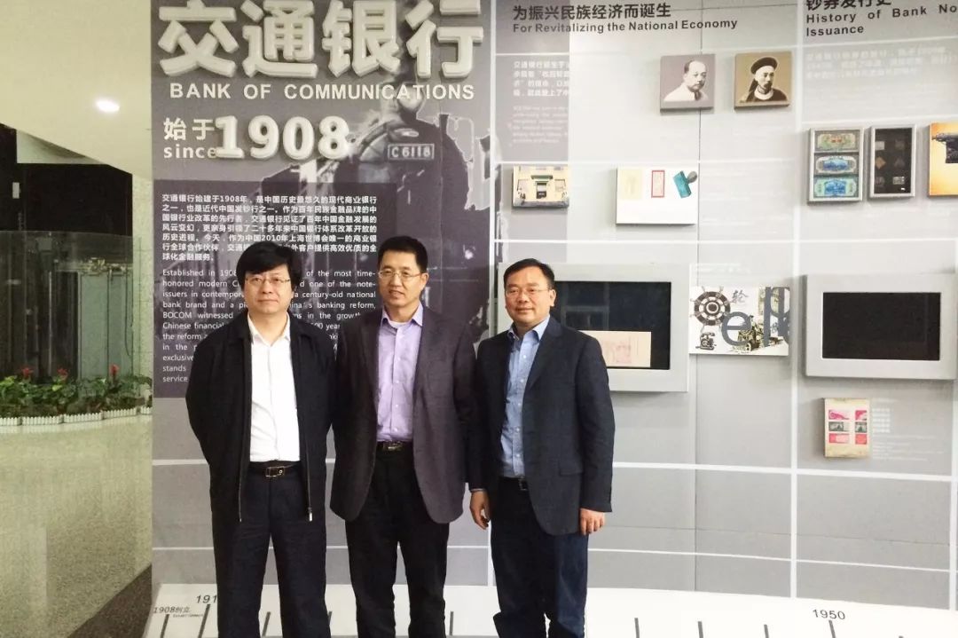 华东师大与上海：致敬历史 展望明天！