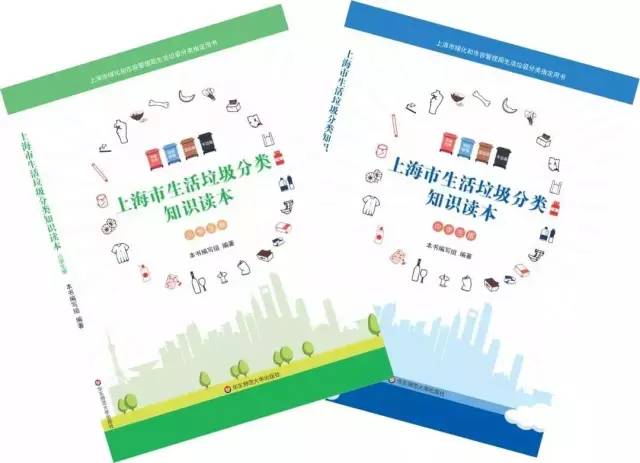 华东师大与上海：致敬历史 展望明天！