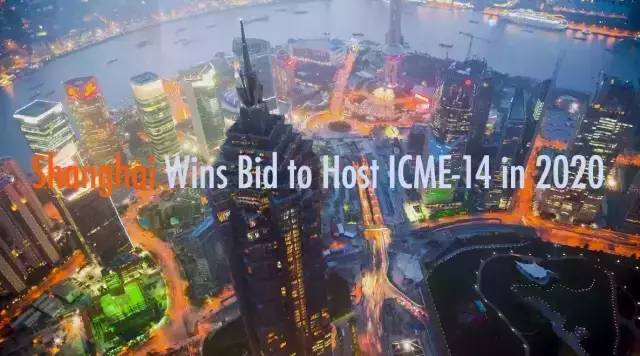 华东师大与上海：致敬历史 展望明天！