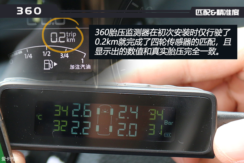 原车不带胎压监测怎么办？200元搞定高性价比外置监测器