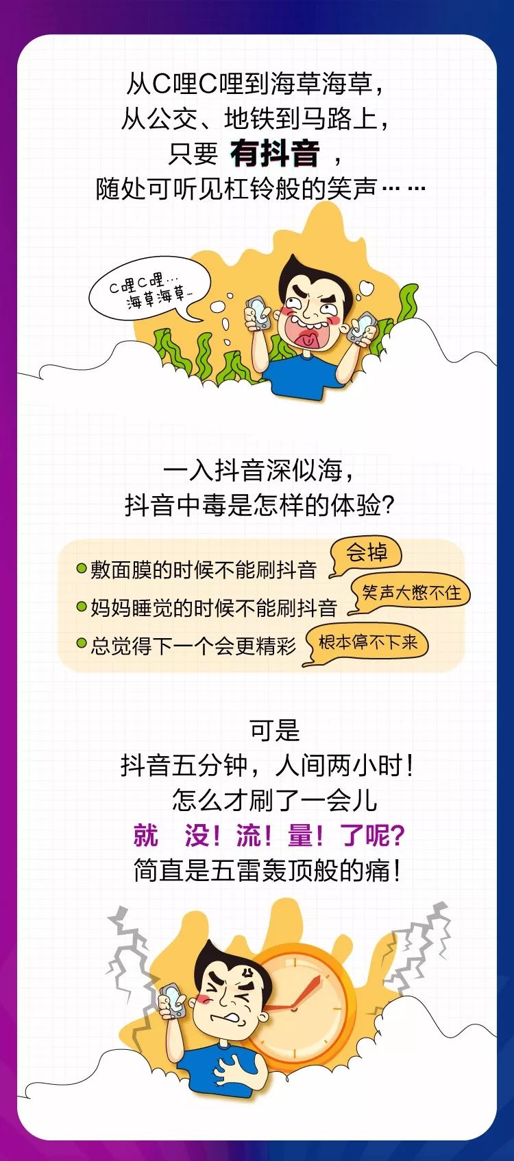 福利来了！菏泽移动1分钱30G流量，畅玩七大APP！