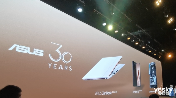华硕发布30周年纪念新手机笔记本电脑主板都有